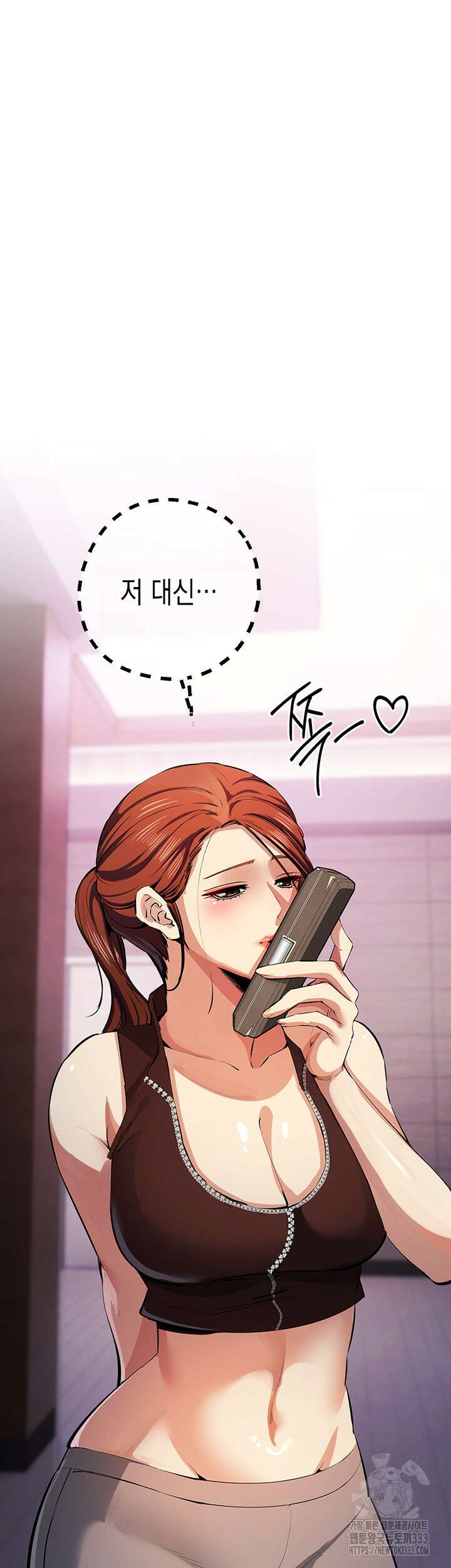 그리드 게임 20화 7