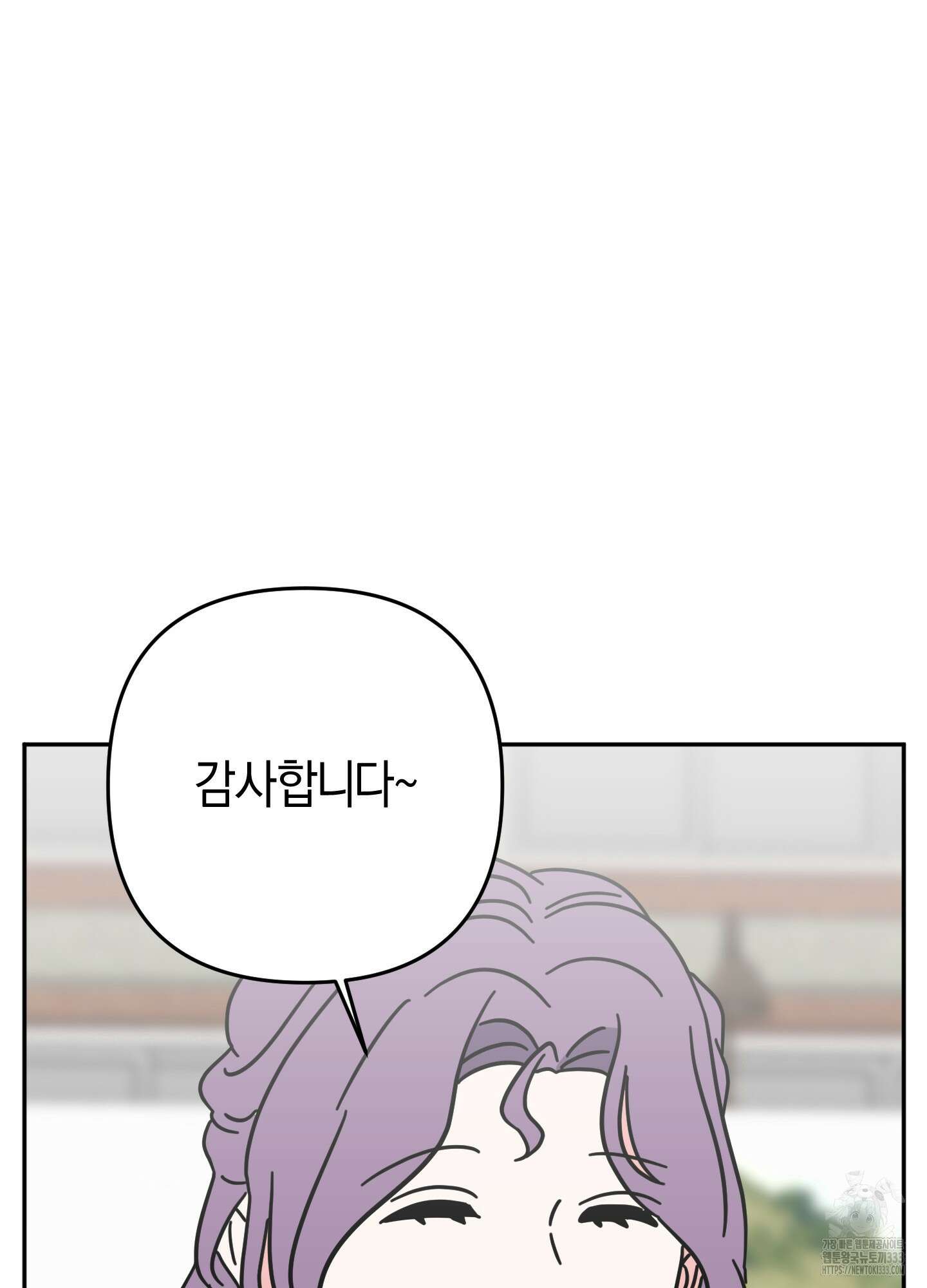 드레스가 아니면 싫어?! 30화 2