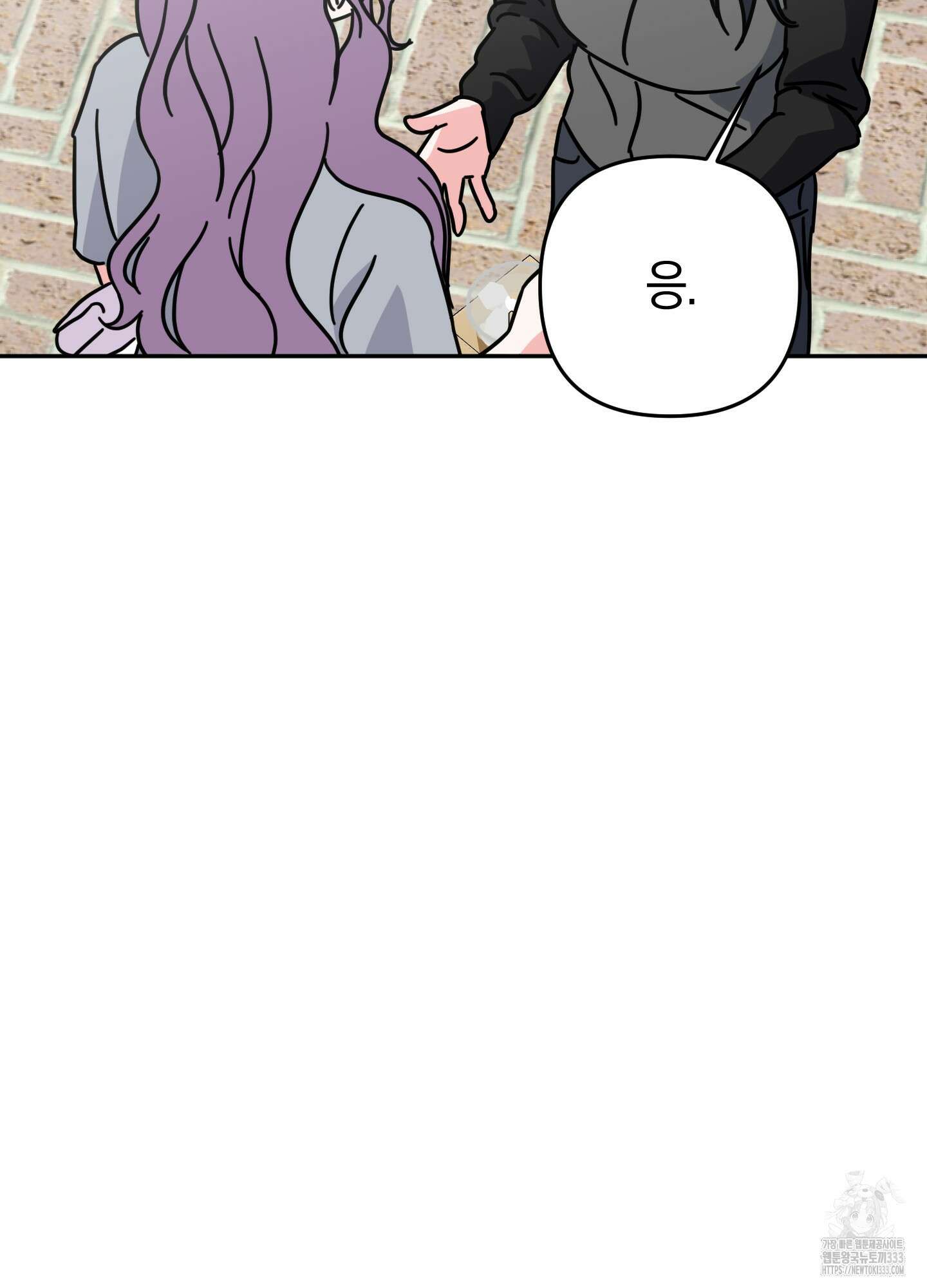 드레스가 아니면 싫어?! 30화 5