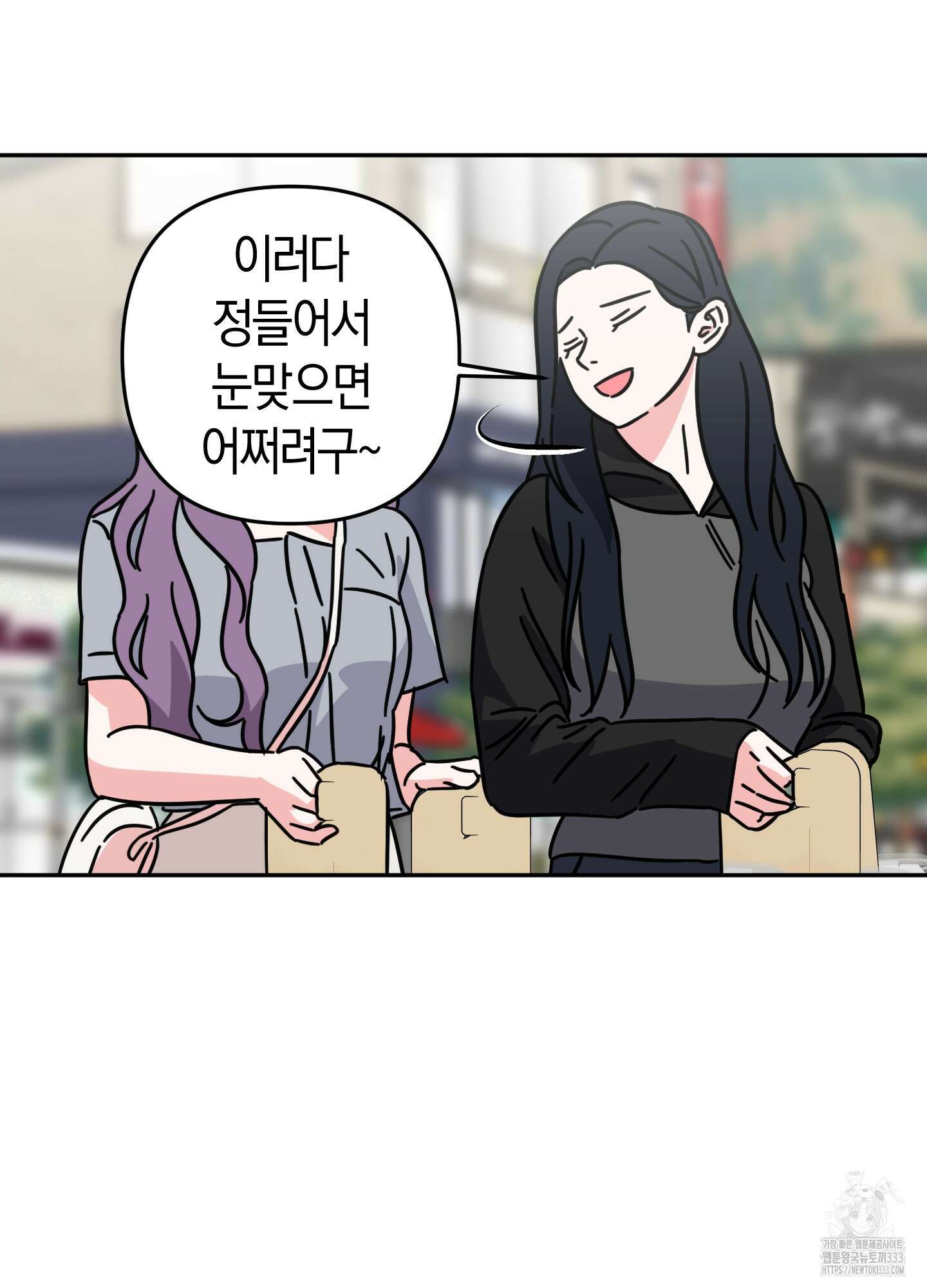 드레스가 아니면 싫어?! 30화 11