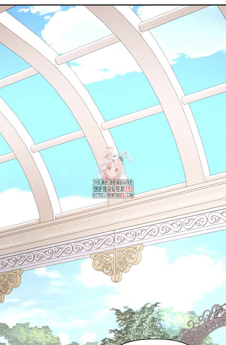 슈공녀 0084 1