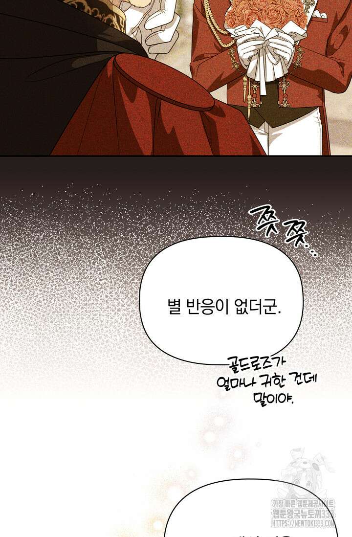 슈공녀 0084 4