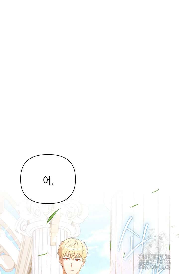 슈공녀 0084 10