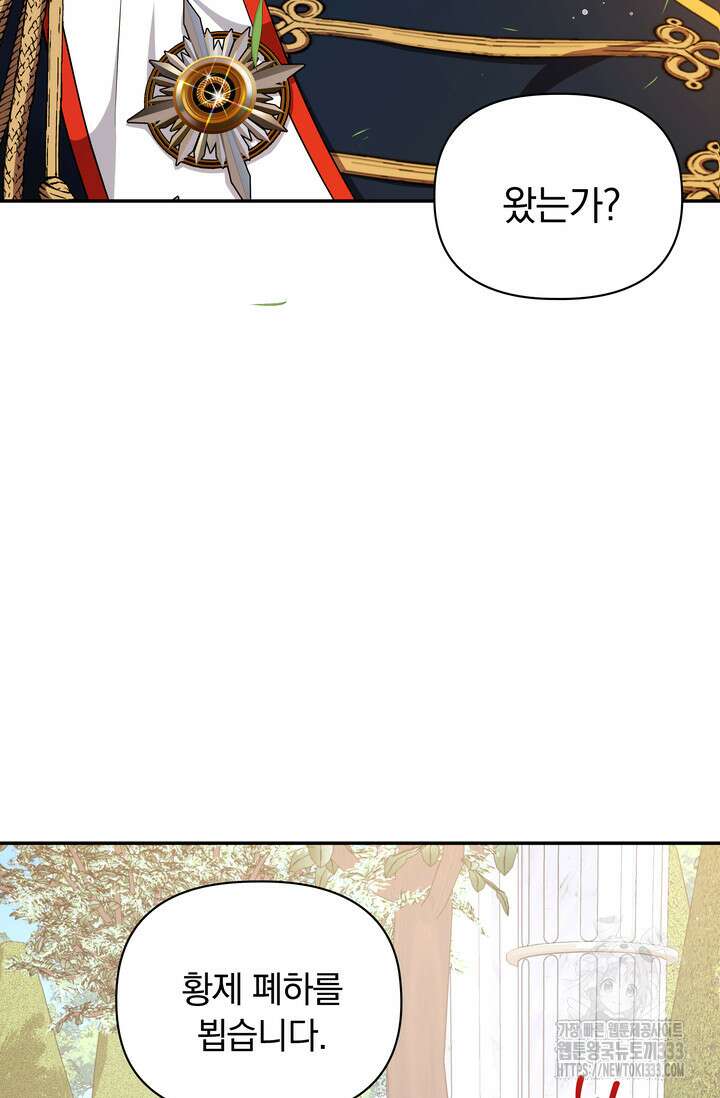 슈공녀 0084 12