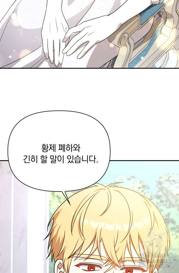 슈공녀 0084 16