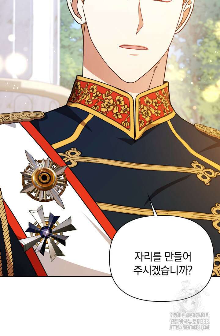 슈공녀 0084 17