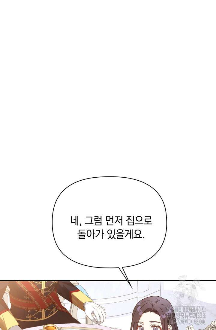 슈공녀 0084 18