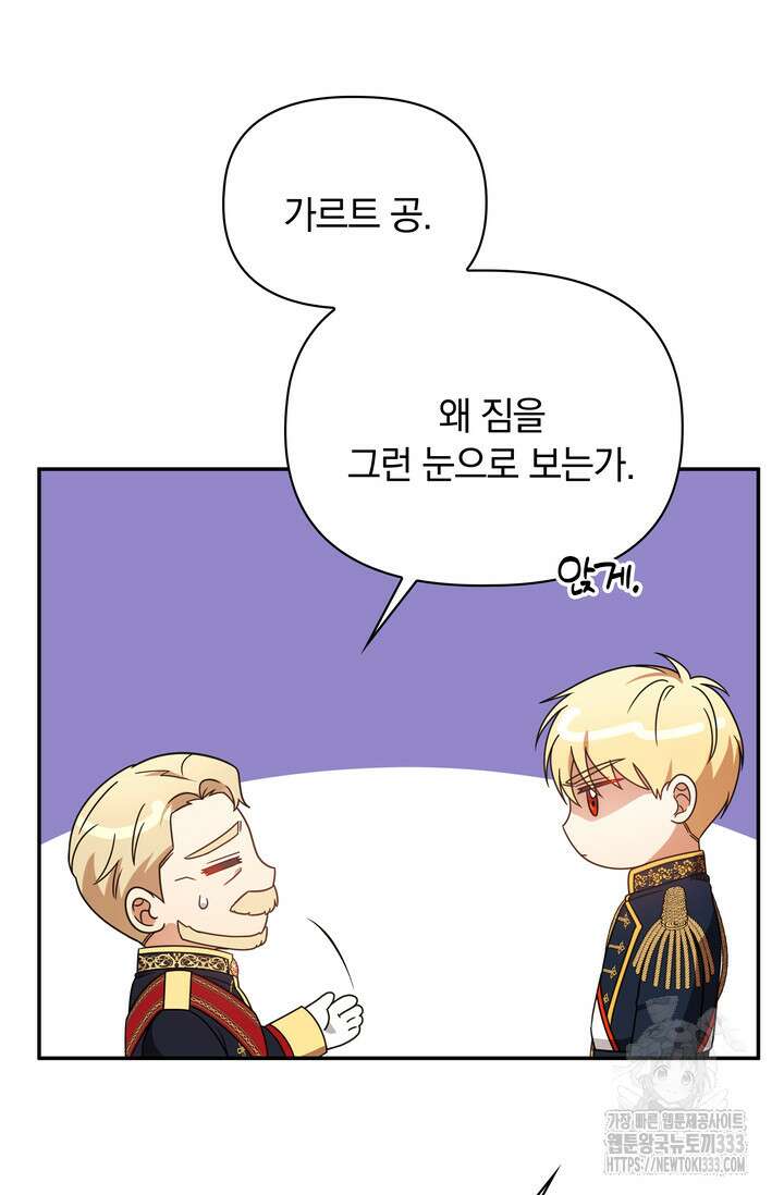 슈공녀 0084 24
