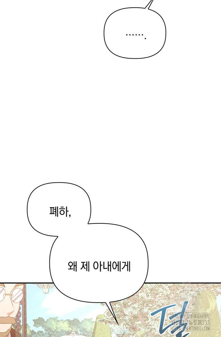 슈공녀 0084 25