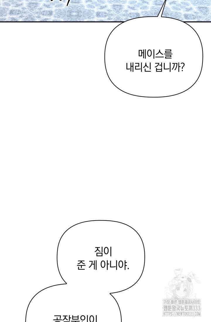 슈공녀 0084 27