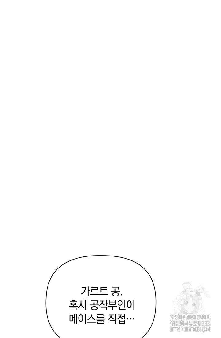 슈공녀 0084 29