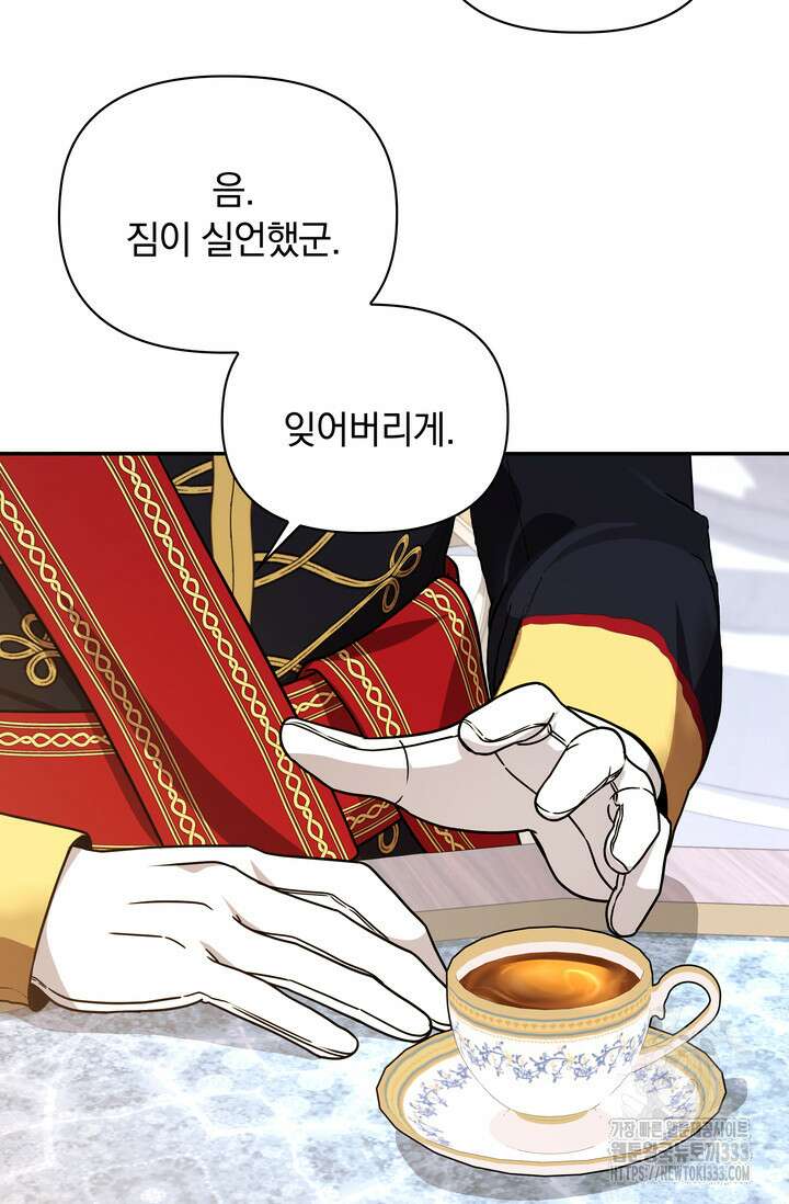 슈공녀 0084 31