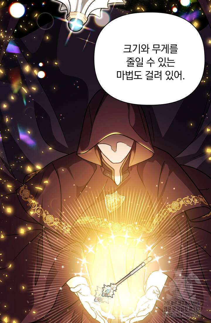 슈공녀 0084 36