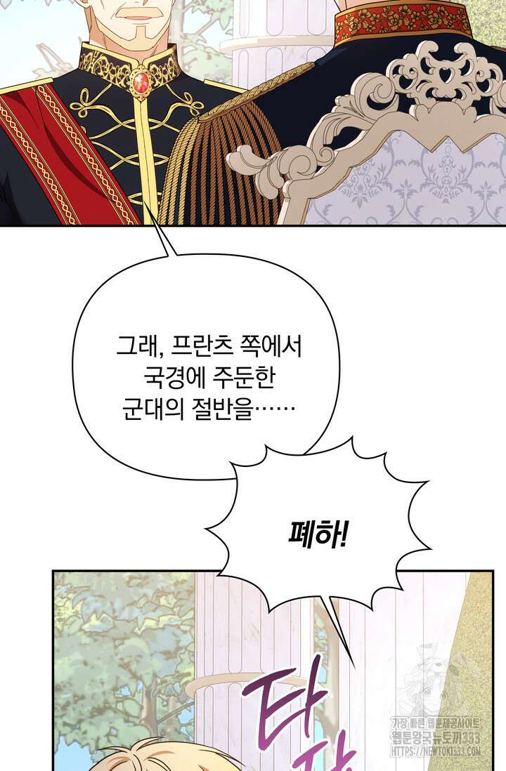 슈공녀 0084 40