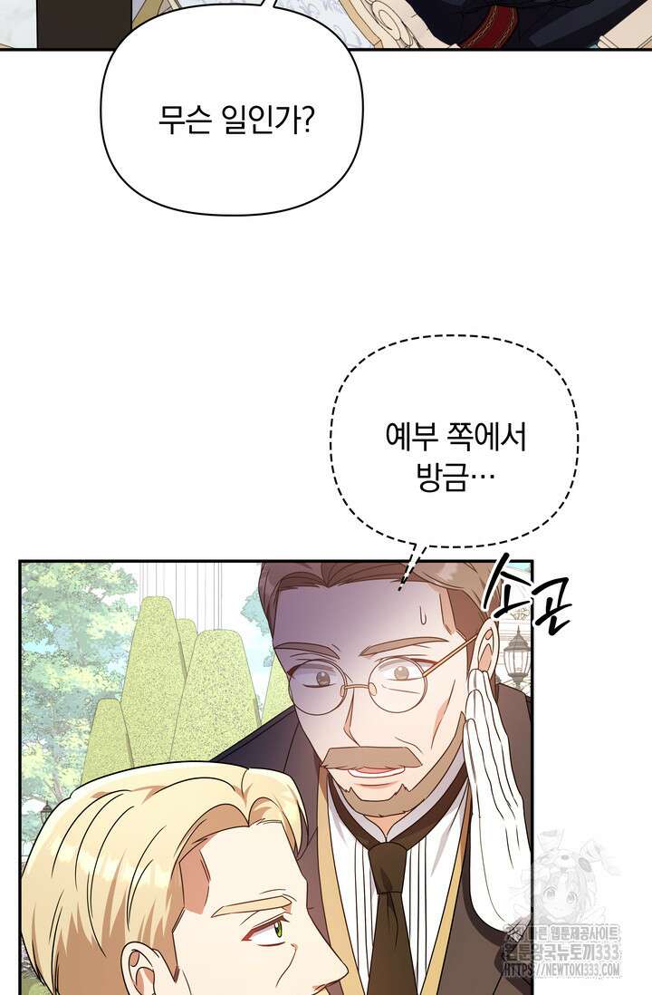슈공녀 0084 43