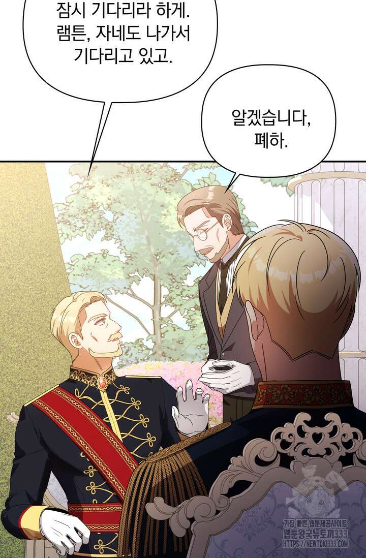 슈공녀 0084 45