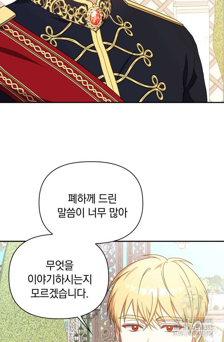 슈공녀 0084 47