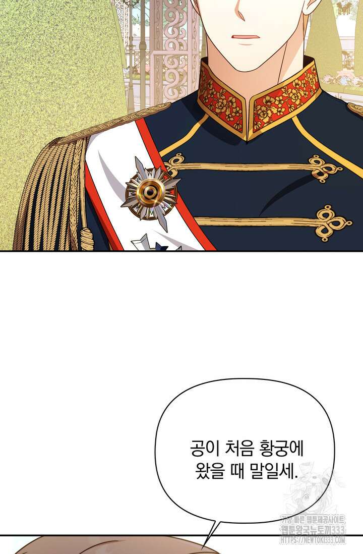 슈공녀 0084 48