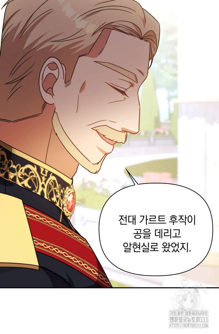슈공녀 0084 49
