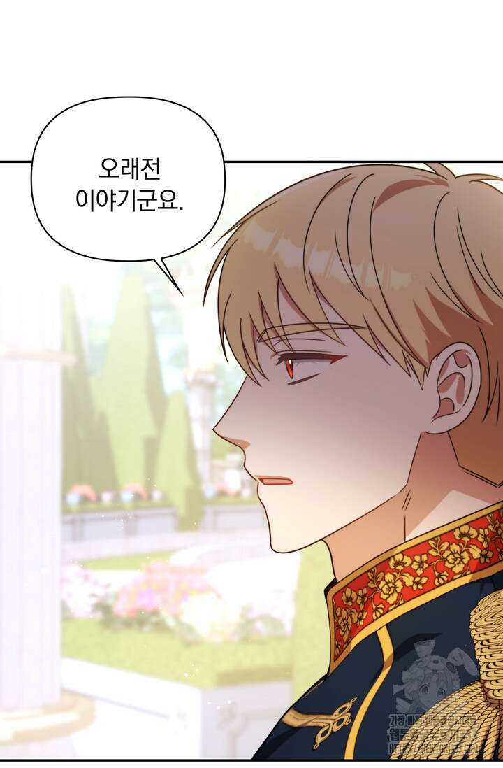 슈공녀 0084 50