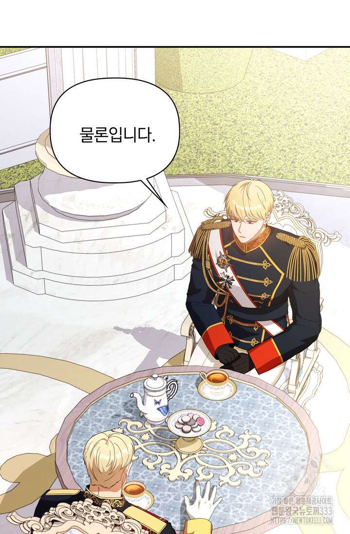 슈공녀 0084 55