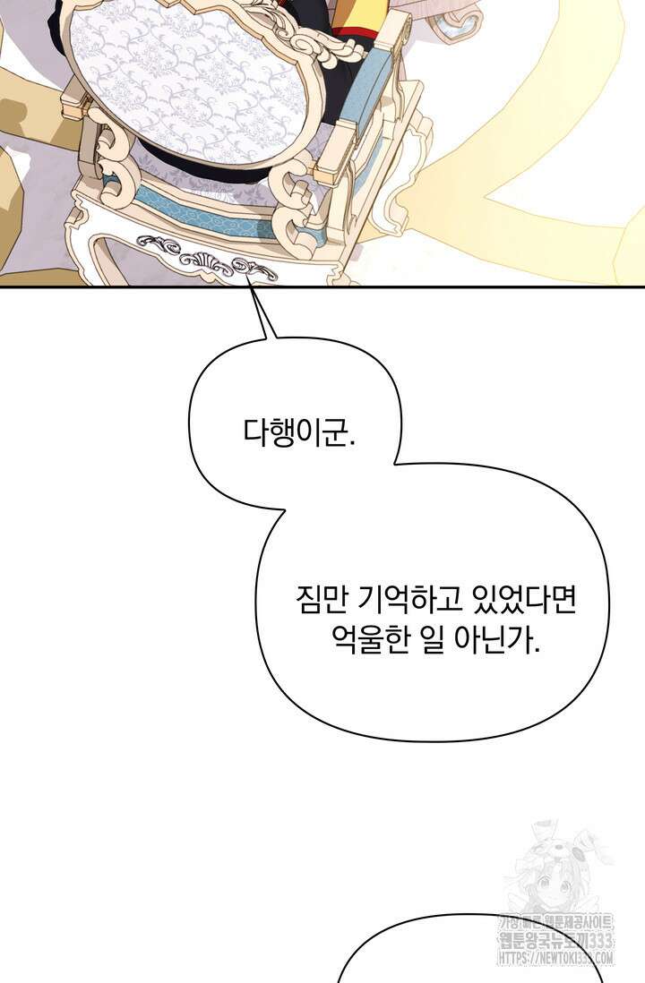 슈공녀 0084 56