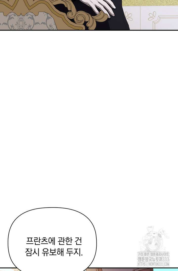 슈공녀 0084 58