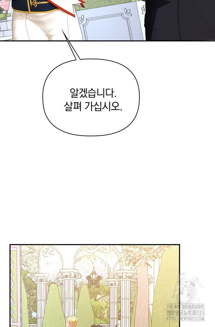 슈공녀 0084 60