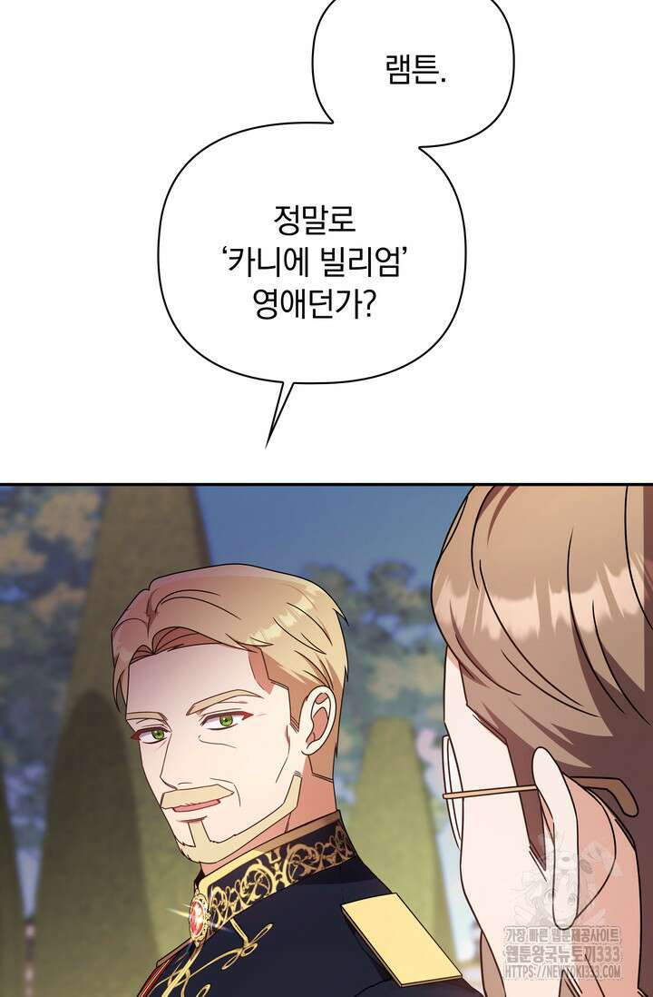 슈공녀 0084 64
