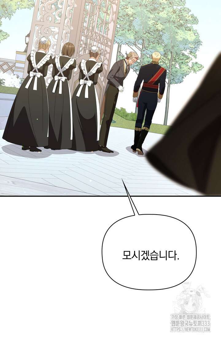 슈공녀 0084 68
