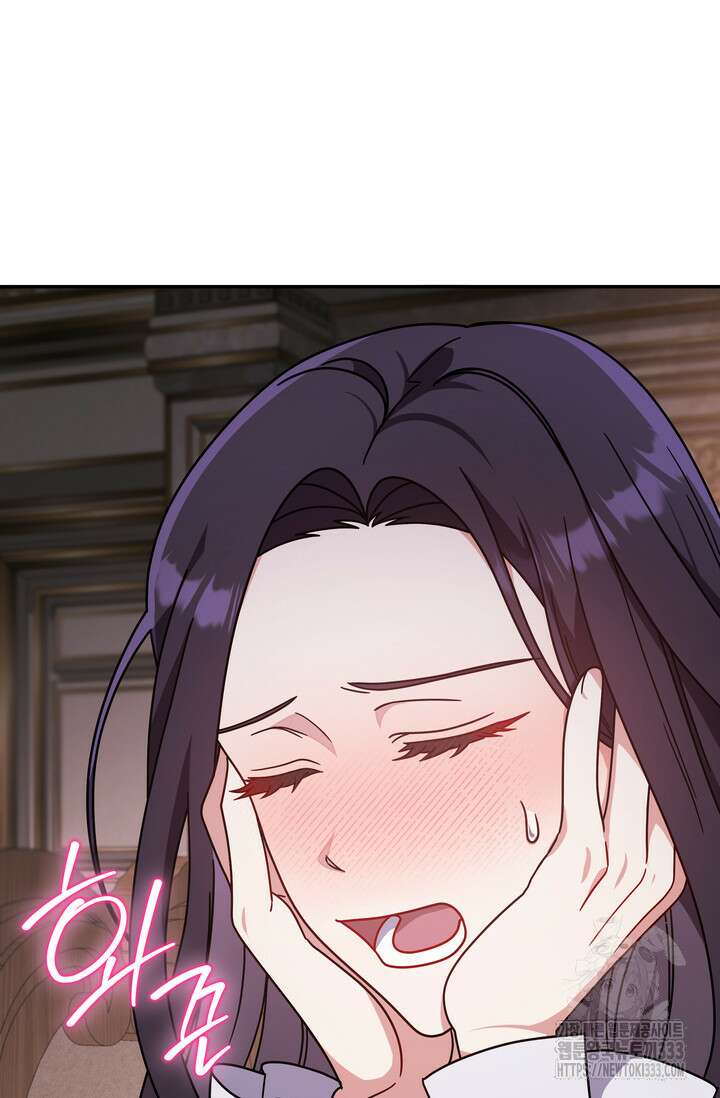 슈공녀 0084 72