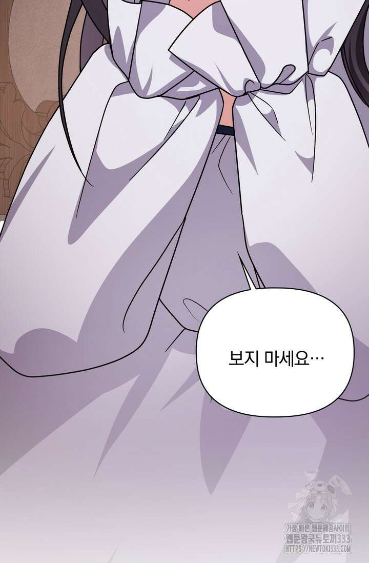 슈공녀 0084 73
