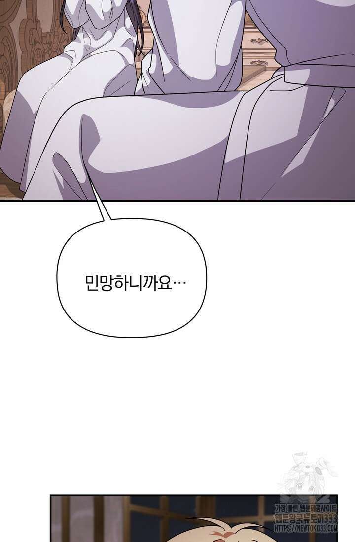슈공녀 0084 75