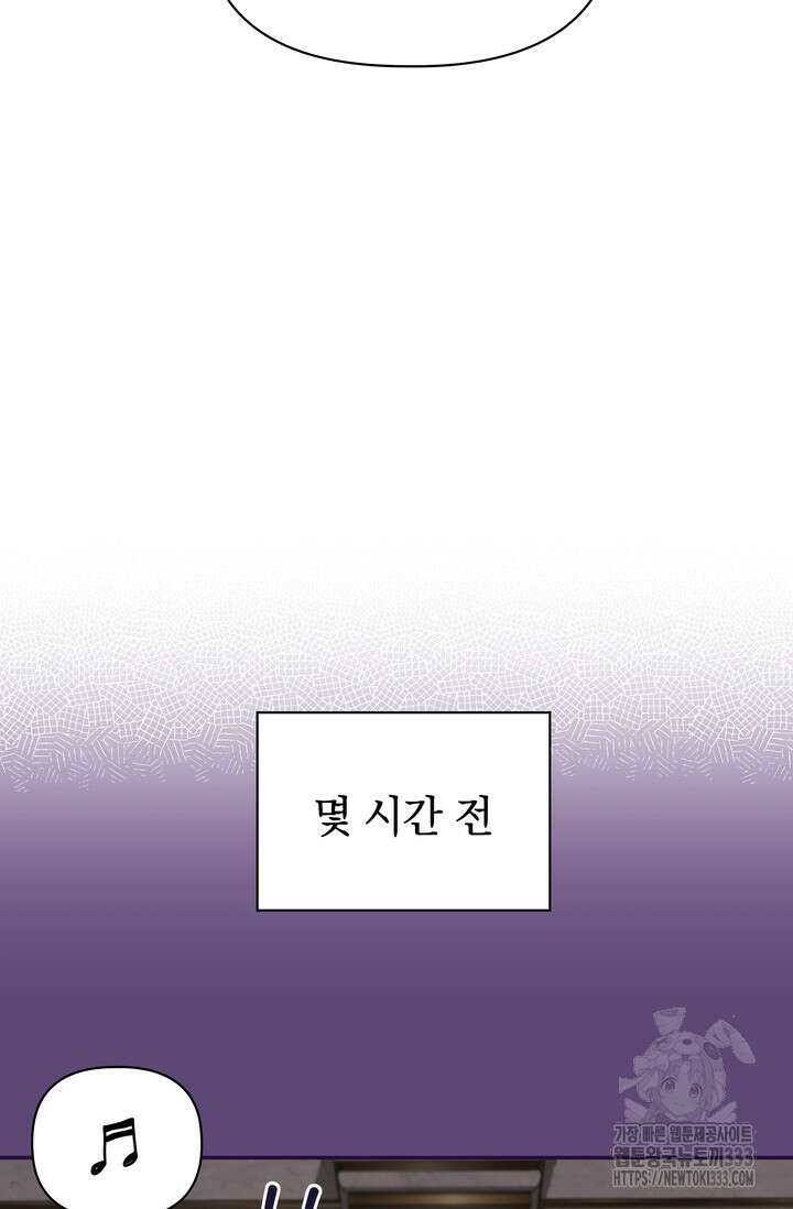 슈공녀 0084 77
