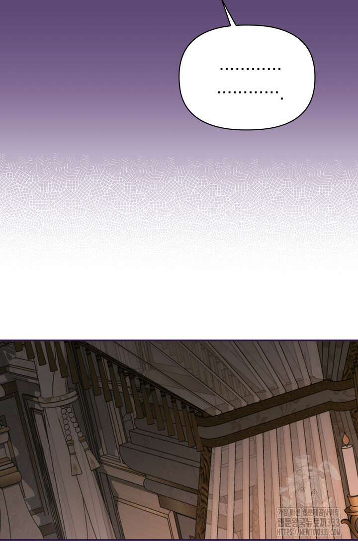 슈공녀 0084 81
