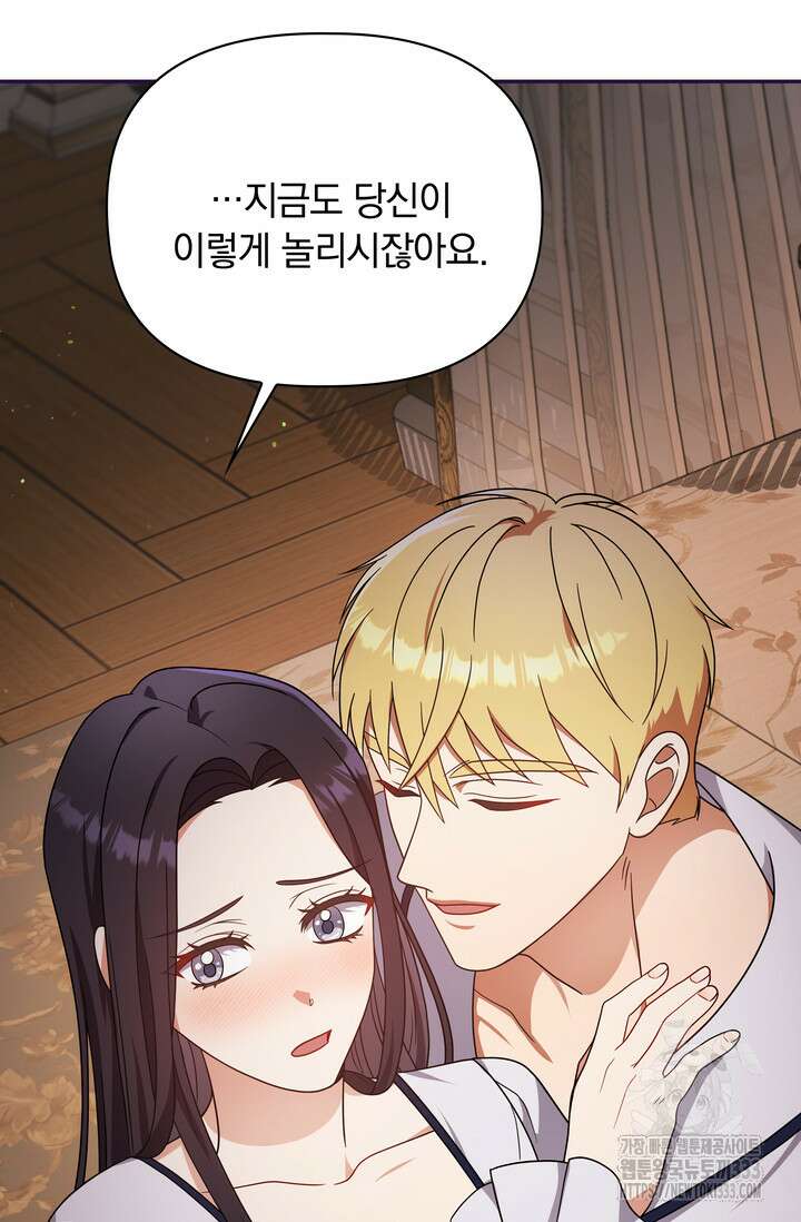 슈공녀 0084 82