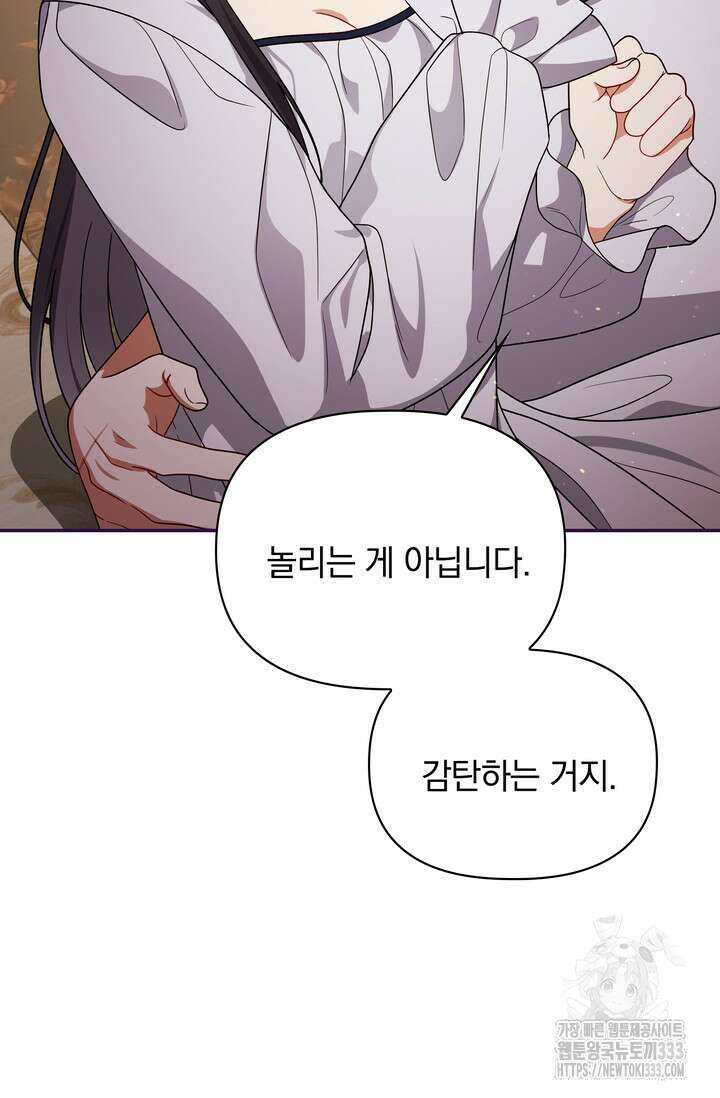 슈공녀 0084 83