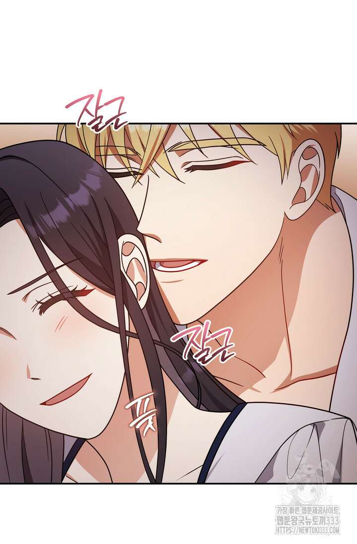 슈공녀 0084 84