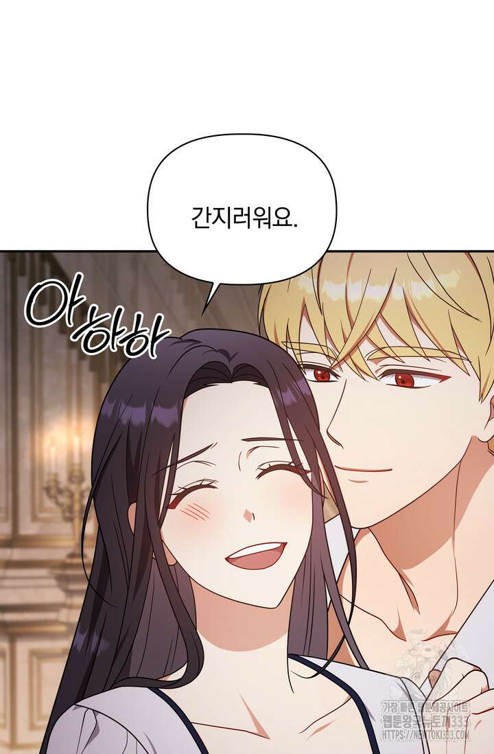 슈공녀 0084 85