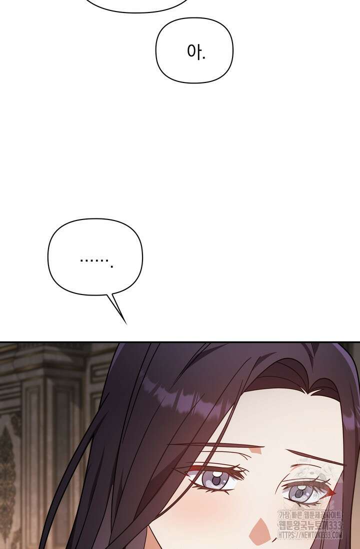 슈공녀 0084 91