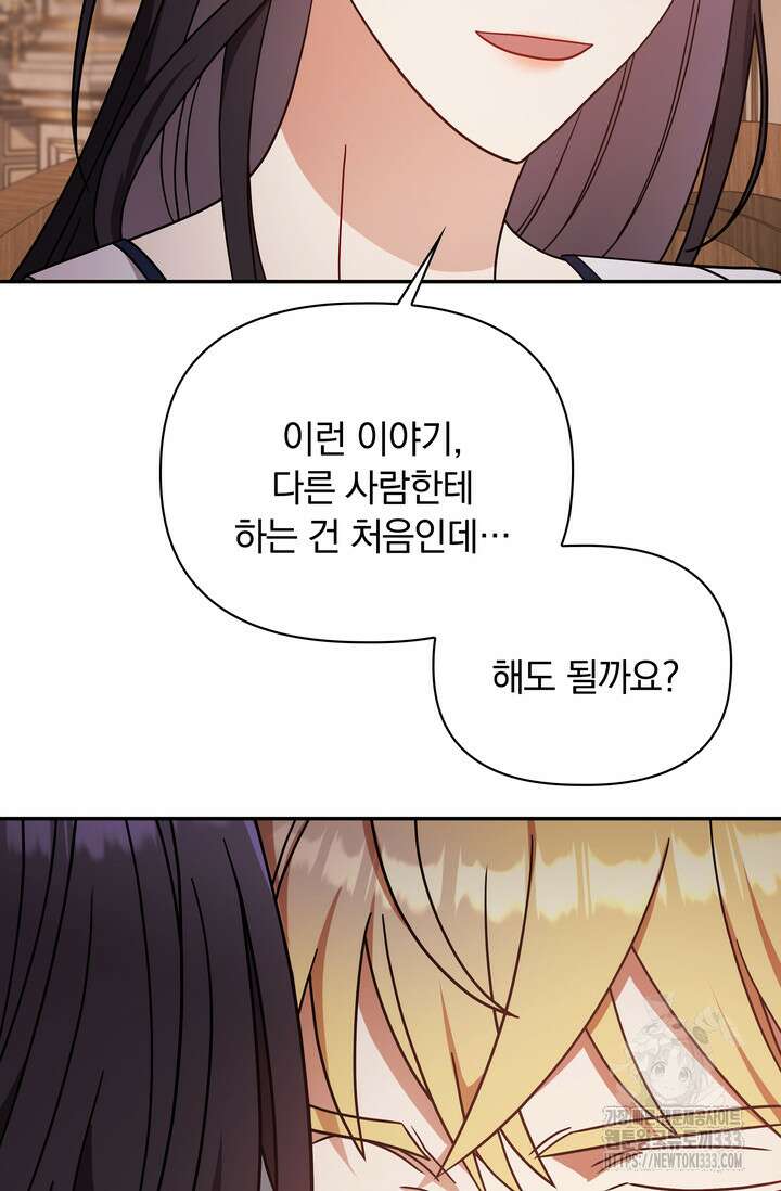 슈공녀 0084 92