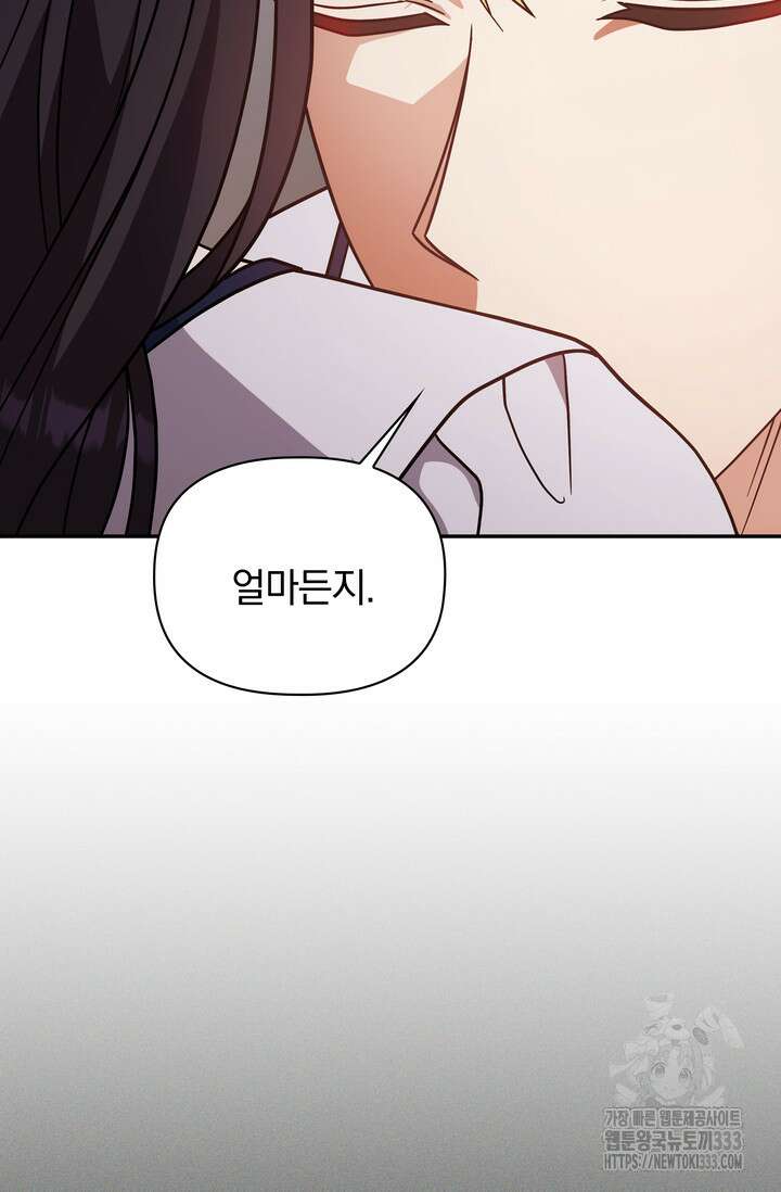 슈공녀 0084 93