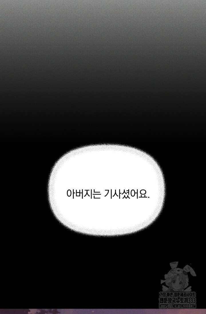 슈공녀 0084 94