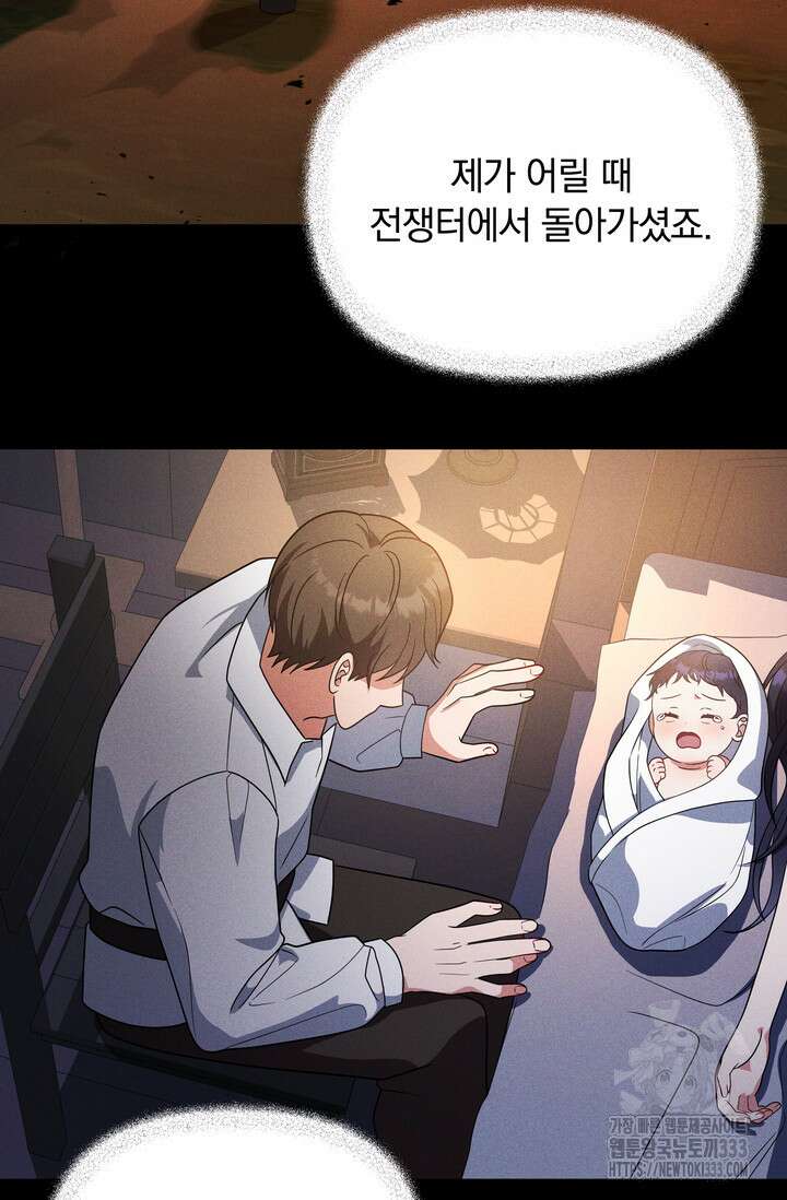슈공녀 0084 96
