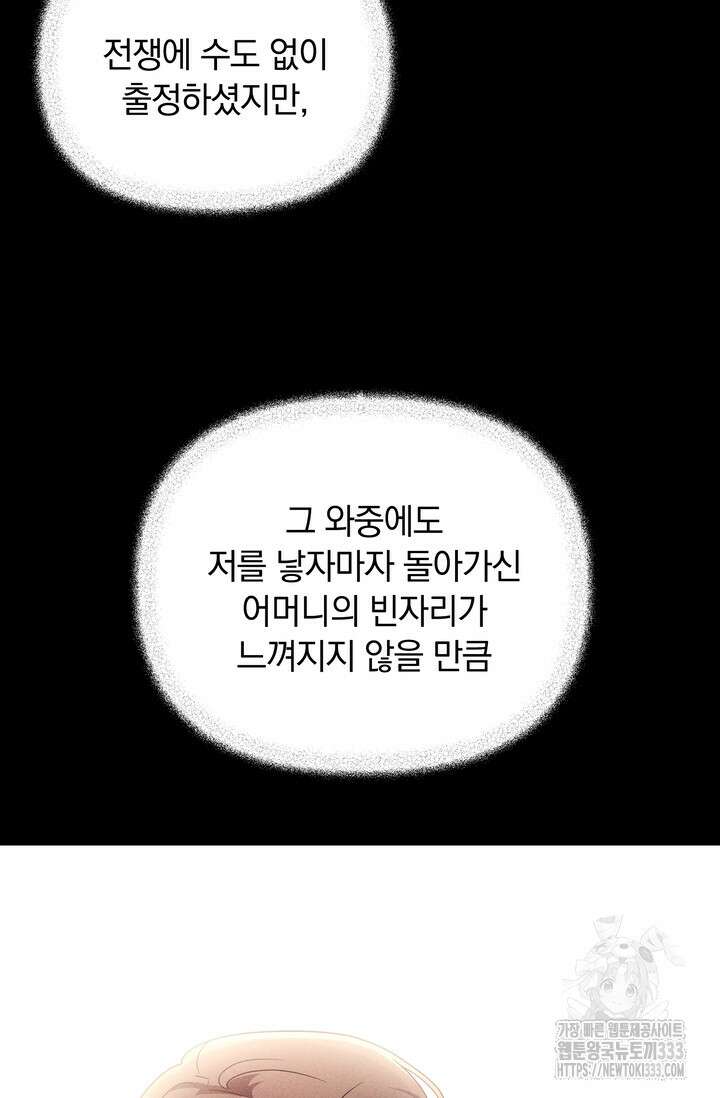 슈공녀 0084 97