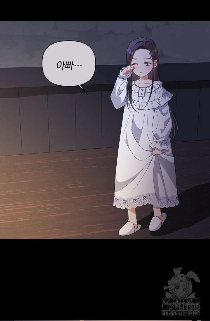 슈공녀 0084 100