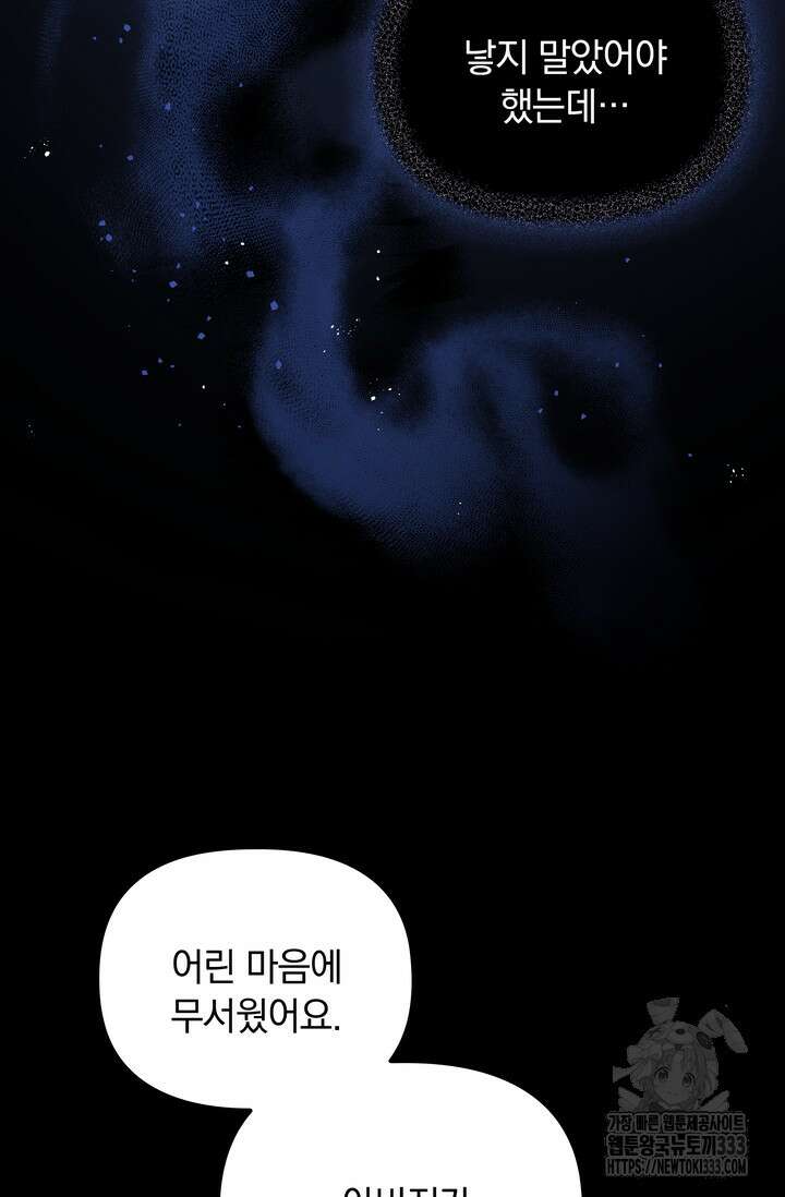 슈공녀 0084 105