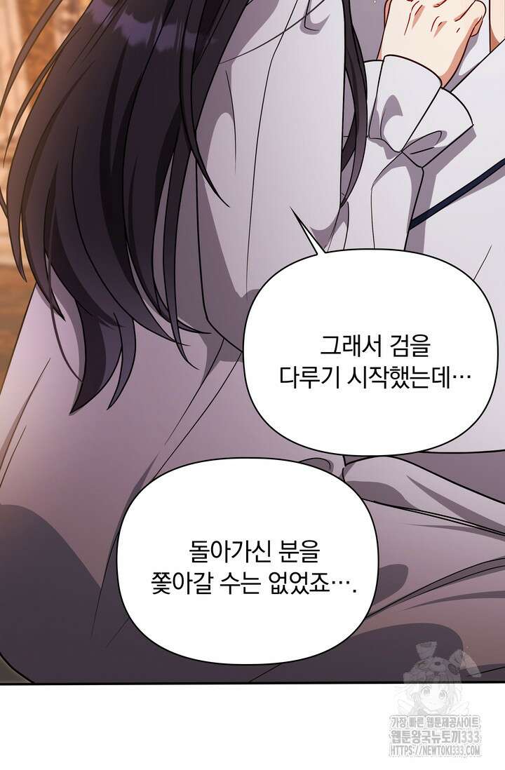 슈공녀 0084 108