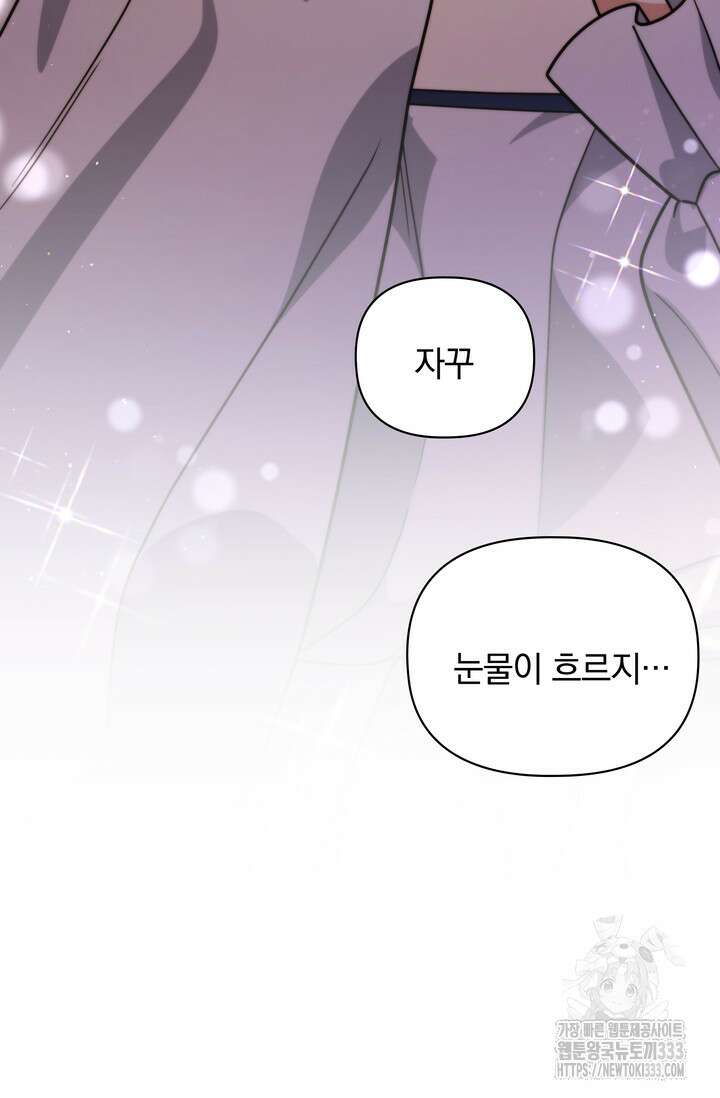 슈공녀 0084 111