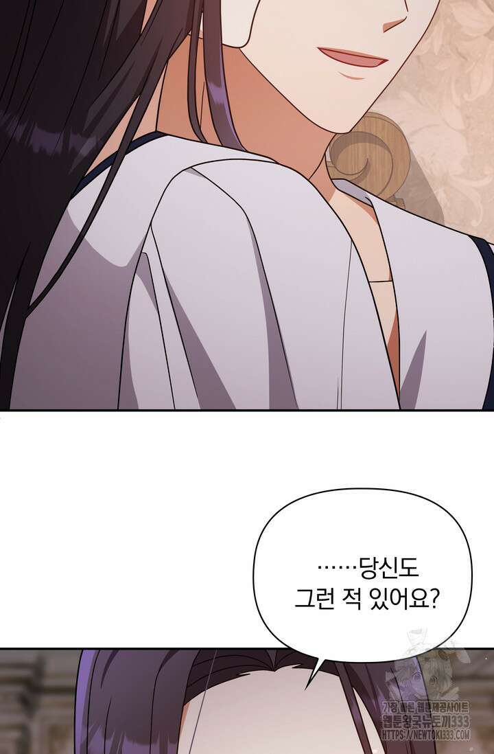슈공녀 0084 113